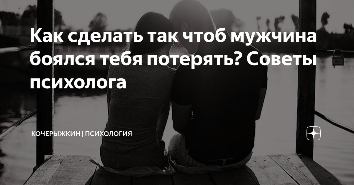 5 способов заставить человека делать то, что ты хочешь