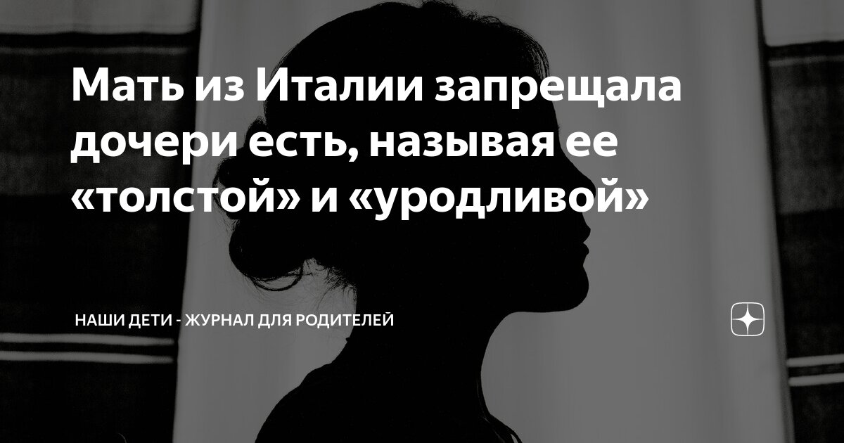 Ребенок назвал толстой. Дети толстого льва николаевича. Лев николаевич толстой 13 детей. Обложки книг л. Толстого для детей.