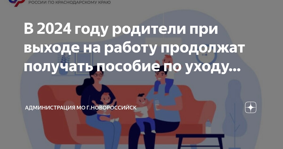 выплаты семьям с 3 детьми в 2022 году. размер единого универсального пособия. пособие на первого ребенка в москве с какого года. индексация материнского капитала в 2023 году. ежемесячное пособие на ребенка.