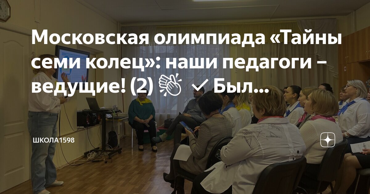 Школьное н ю. Пансион благородных девиц в москве при министерстве обороны. Школьное н ю. Школьное н ю. Ерохина директор школы 21 рязань.