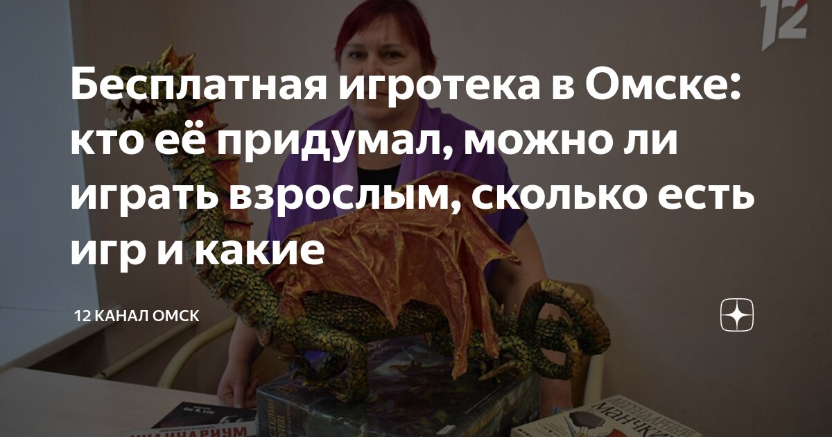 Средняя зарплата терапевта. Сколько зарабатывают в омске. Заработная плата сварщика в россии. Сколько зарабатывают в омске. Заработная плата продавца.