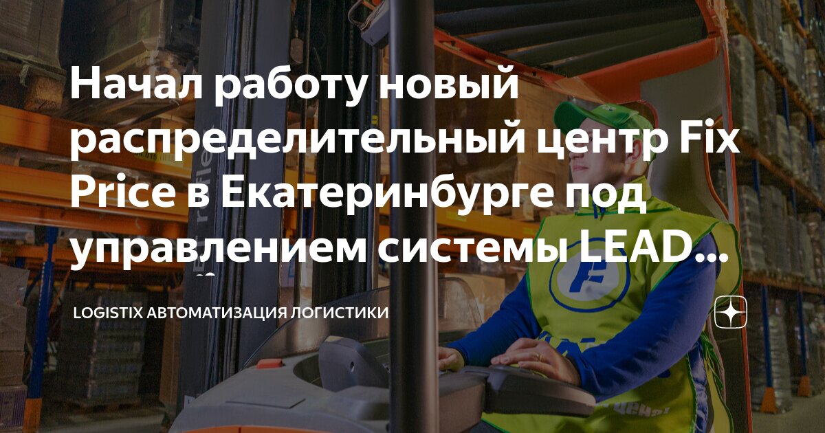Лужи тюмень. Урал ст управляющая. Урал ст управляющая. Урал ст управляющая. Емельченко оксана юрьевна.