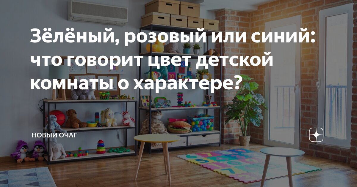 детская комната для мальчика. яркие детские комнаты. стильные детские комнаты для мальчишек. детская интерьер. интерьер детской для мальчика.