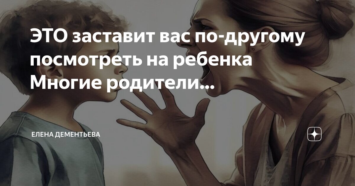 Мама и дочь ссора. Стих про ссоры родителей. Девушка с родителями. Ссора родителей и детей. К чему снится ругаться с родителями.