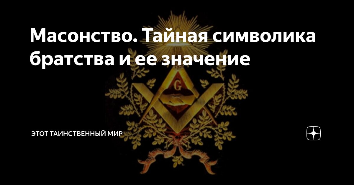 пиктограммы для школьных кабинетов. символ предмета география. символы обозначающие различные науки. физика значок. пиктография древнего египта.
