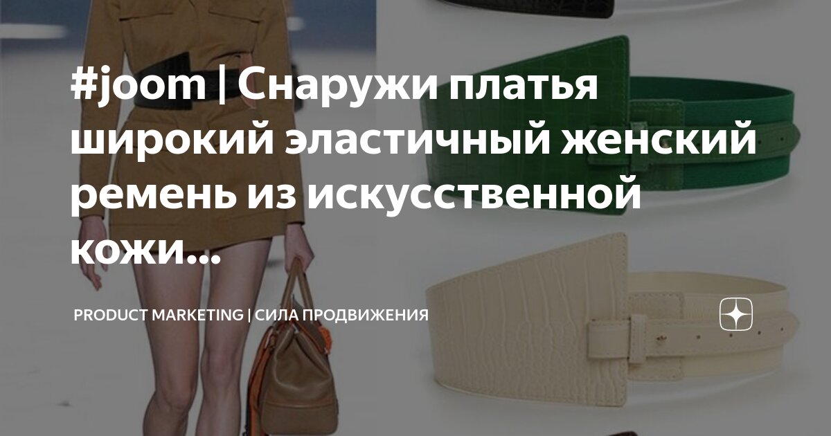 Итальянские сумки на садоводе. Рынок изделий из кожи. Рынок изделий из кожи. Кожаные изделия для детей. Рынок изделий из кожи.