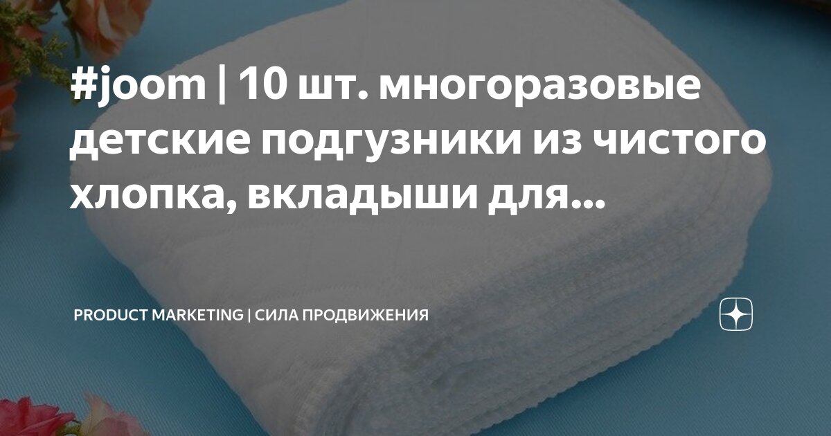 Продукт детской анимации 10