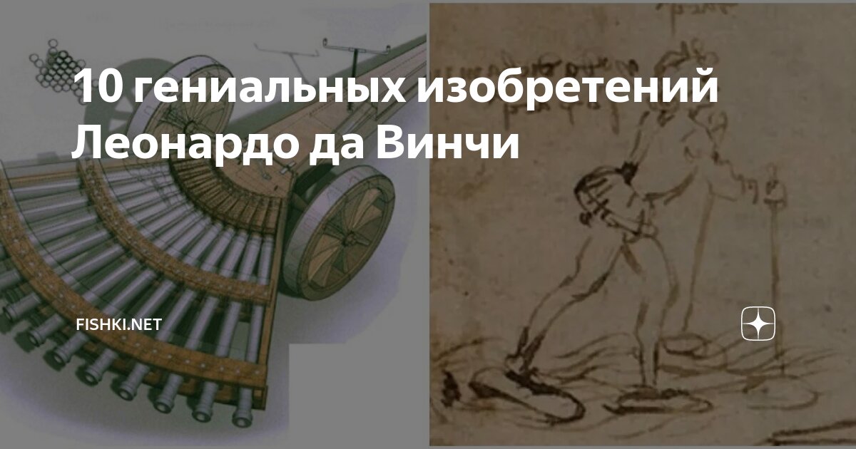 History of inventions. History of inventions