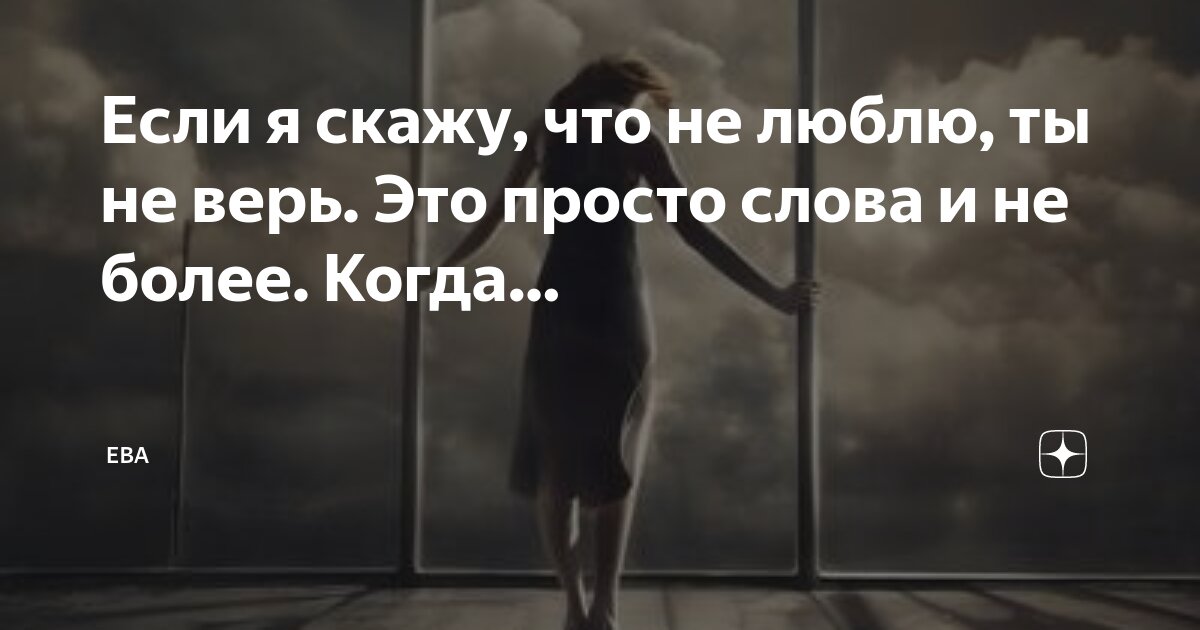 Люблю просто люблю. Я просто люблю тебя. Он и она нежность. Просто знай что я тебя люблю. Объятия любимых.