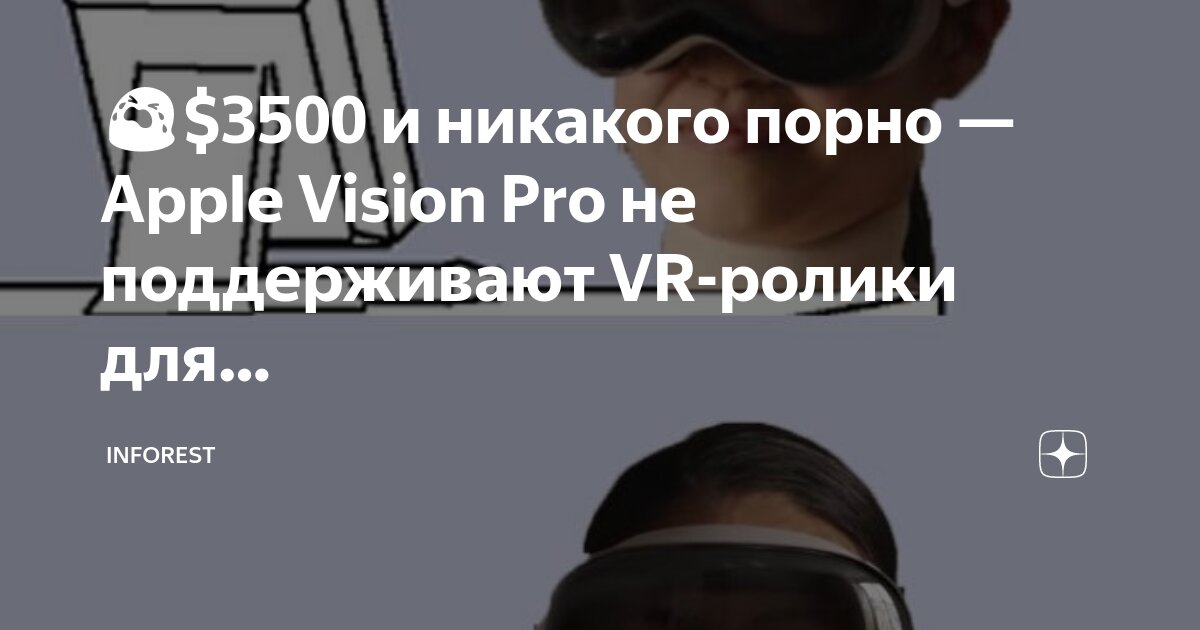 Как заблокировать порно: на телефоне и компьютере, 5 способов | РБК Стиль