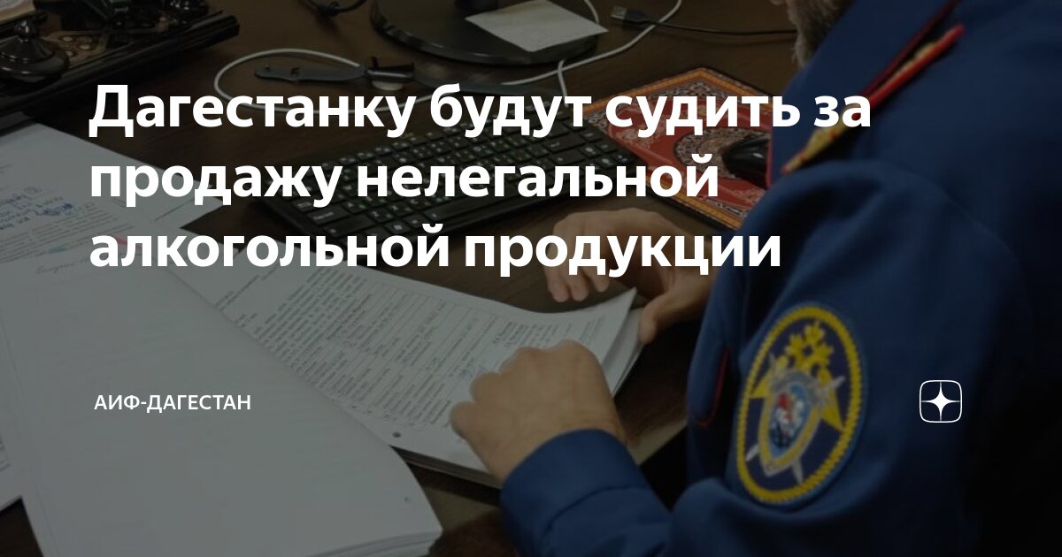 Кавказ в шоке: пользователи ищут людей с пивом, избивших бабушку-дагестанку (ВИДЕО) - IslamNews