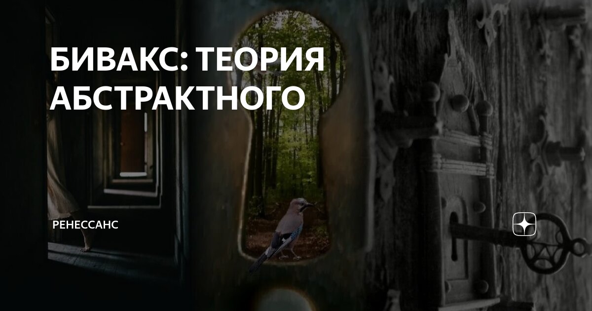 Правовая реальность. Реальность это в философии. Являться реальность. Что является реальностью. Являться реальность.