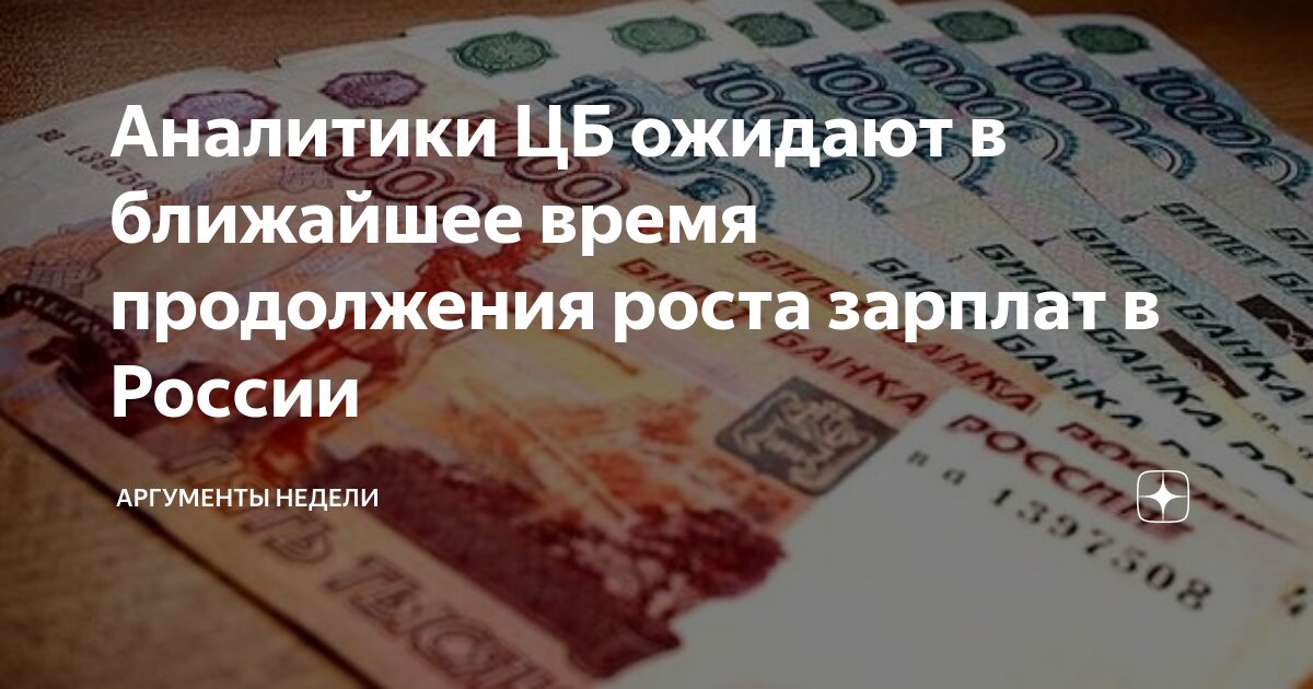 Неделя центробанков. Спб биржа капитализация. Повышение ставки фрс. Биржевой график площади. Спб биржа капитализация.
