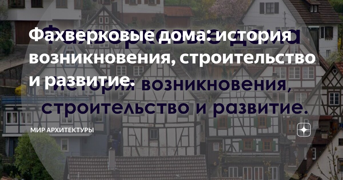 жилище современного человека. история жилища. жилище первобытного человека. хутора белгородской области 19 век. нижегородская ярмарка история кратко.