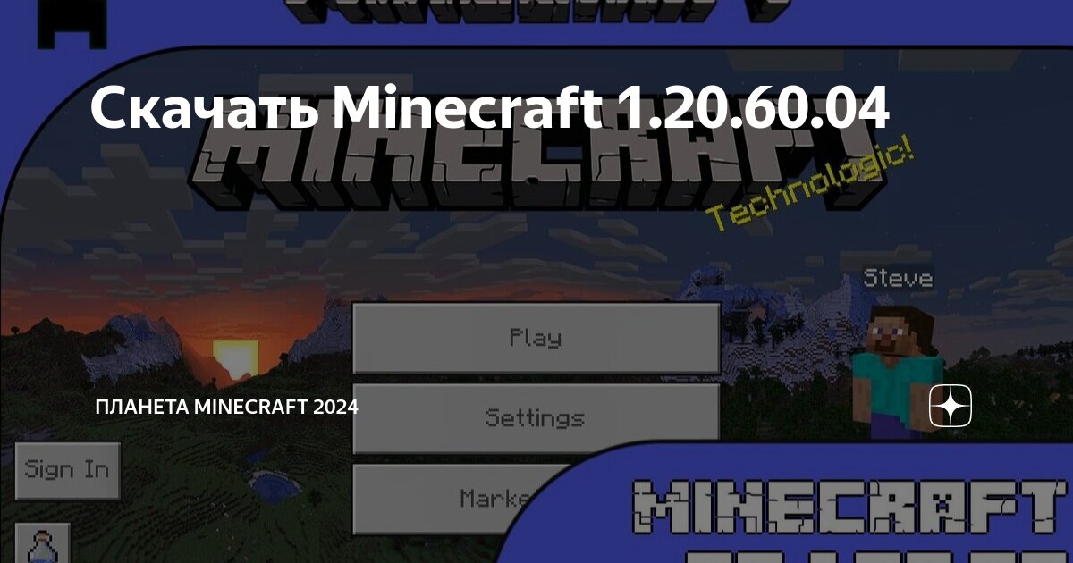 Minecraft: как красиво украсить дом