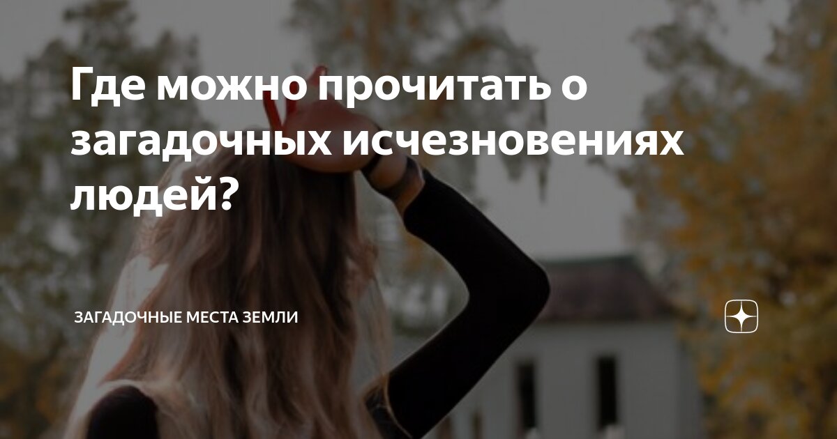 Где можно читать без интернета. Где можно читать без интернета