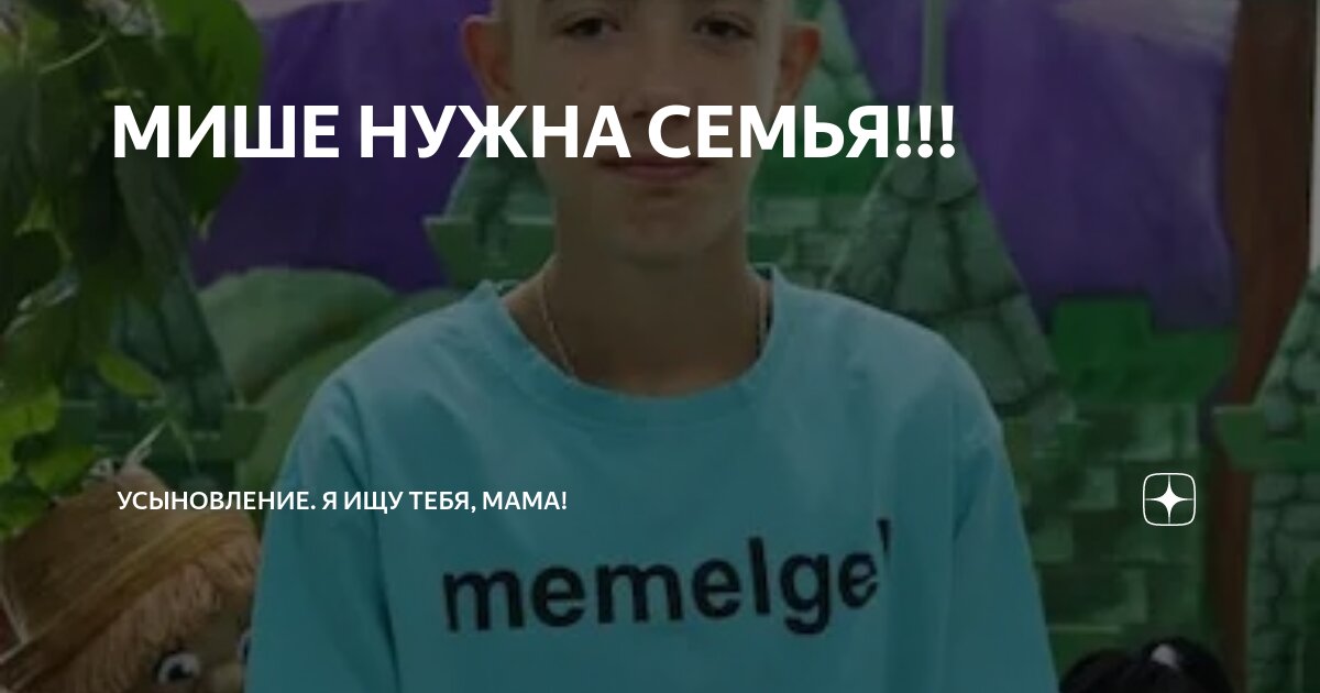 ищу семейную пару иркутск. призы фотоконкурс института. ищу девушка для семейной. пожилая пара ищет парня. женщины ангарска.