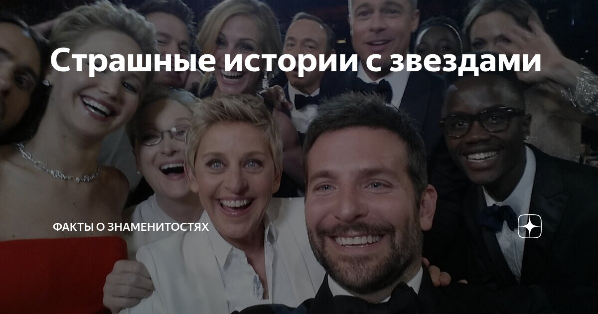 культ звезд. сесил битон и культ звезд книга. звезда культа. книги cecil beaton. сесил битон и культ звезд книга.