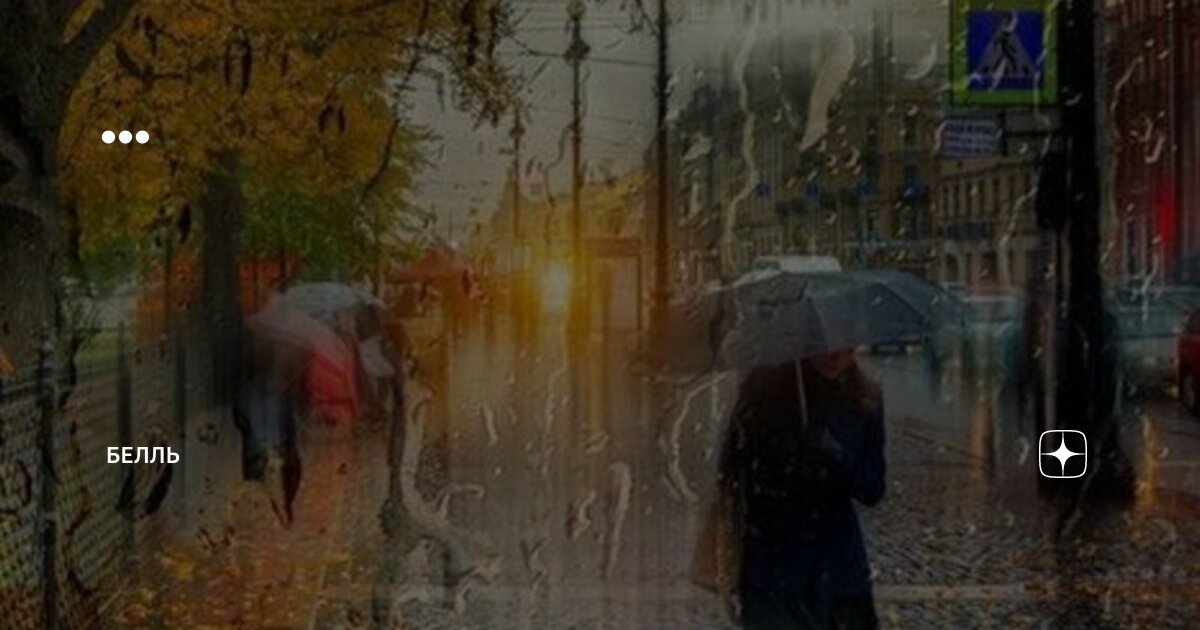 стараться забыть. вспомни обо мне. помни обо мне. останься со мной стихи. забыть цитаты.