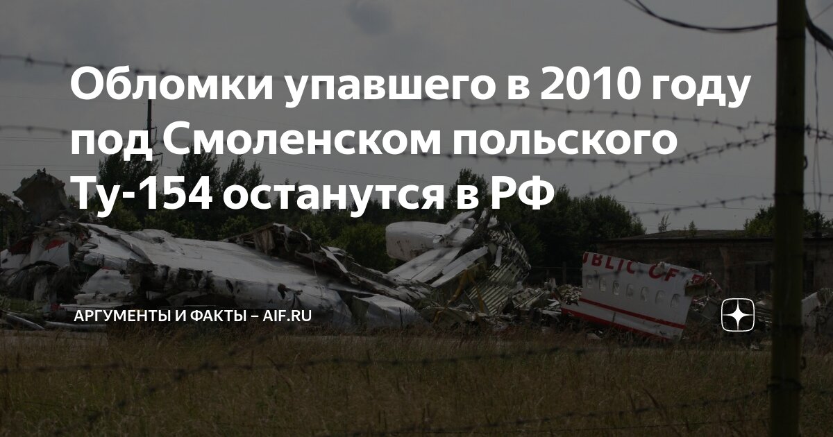 ст 2010. принципы международных коммерческих договоров (принципы унидруа), 1994. стать самими собой демурин. ст 2010. учитель журнал 1857.