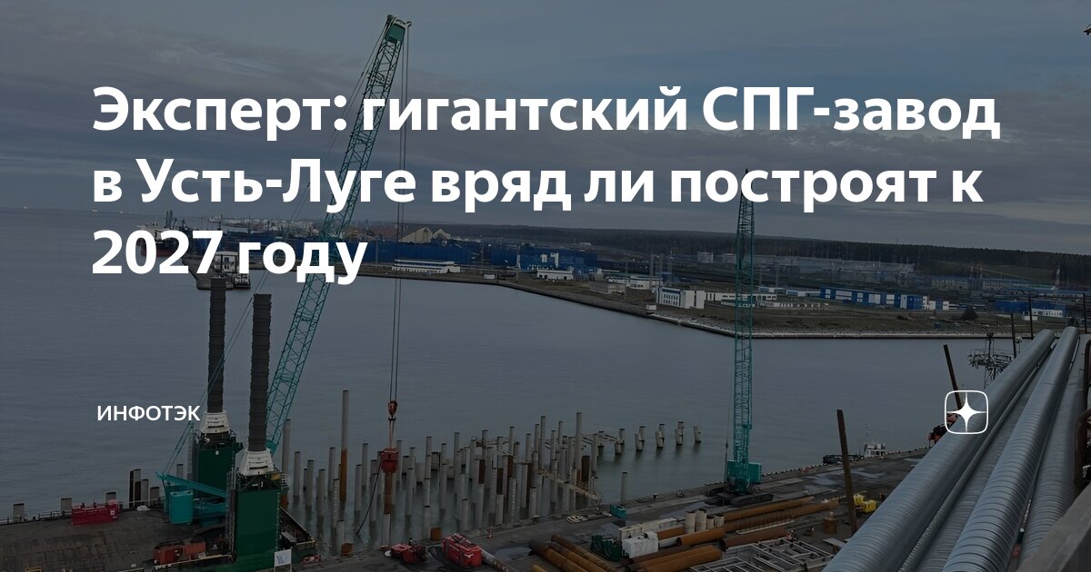 Паром усть луга