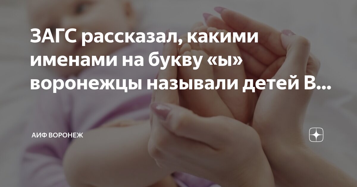 назовите имена нескольких. назовите имена нескольких. назовите имена нескольких объектов. назови имена русских полководцев. разные имена.