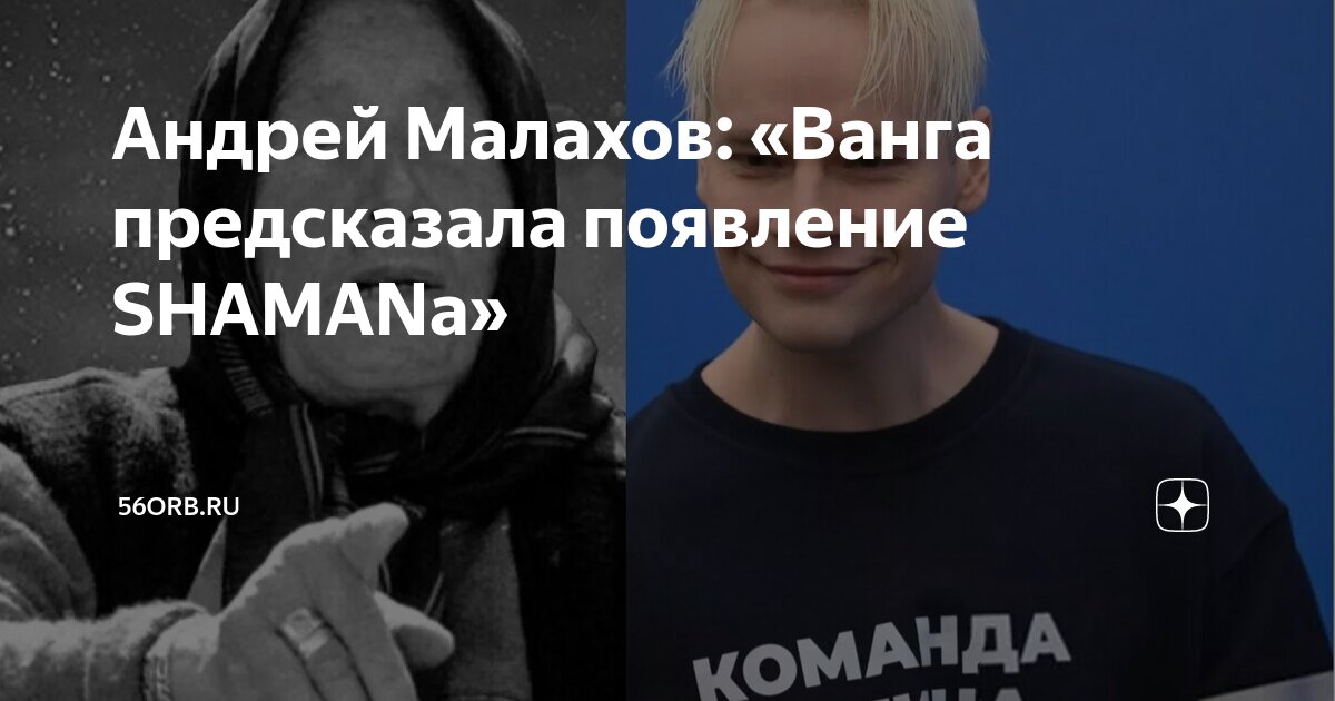дима билан. студия валерия леонтьева 1989. певец на передаче. ильдар абдразаков шоу маска. шура 2021.