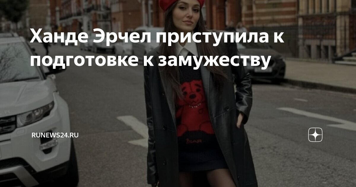 ханде эрчел 2020. ханде эрчел фото анфас. ханде эрчел с рыжими волосами. ханде эрчел 2022. ханде эрчел.