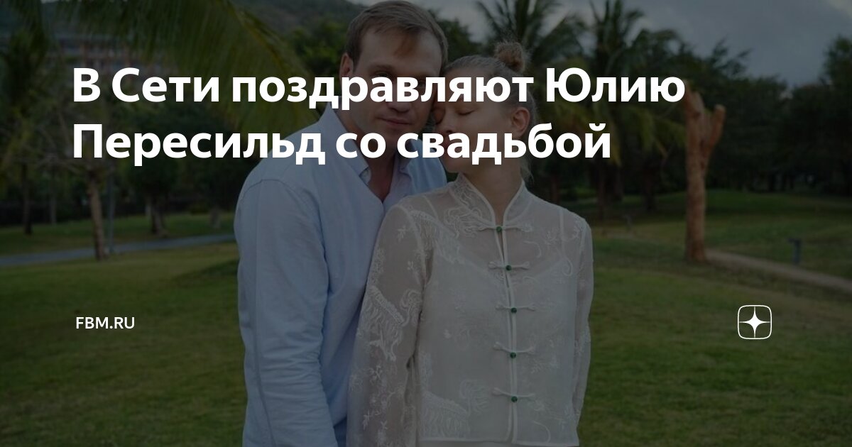 Подогрев паром