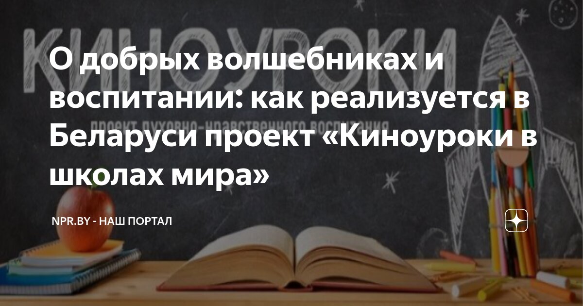 короткий рассказ про школу. сказка жизнь в школе. маршак школьнику на память иллюстрации. мультяшные школьники. дети в школе на перемене.