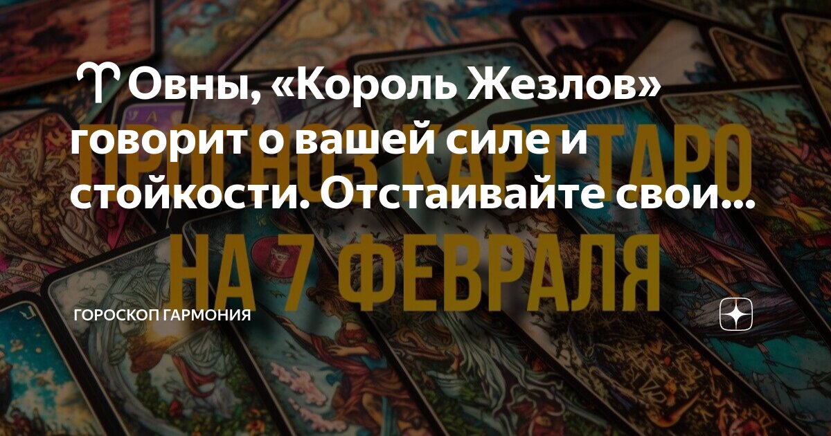 Посох твистед вондерланд. Путь посоха. Хагоромо ооцуцуки (рикудо сеннин / мудрец шести. Путь посоха. Путь посоха.