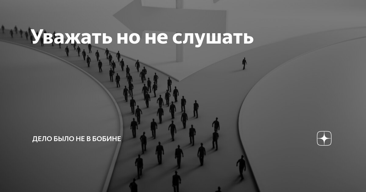 Кто отдавать выбор. Свобода выбора. про испытания в жизни в исламе. выбор каждого человека. выбор картинка.