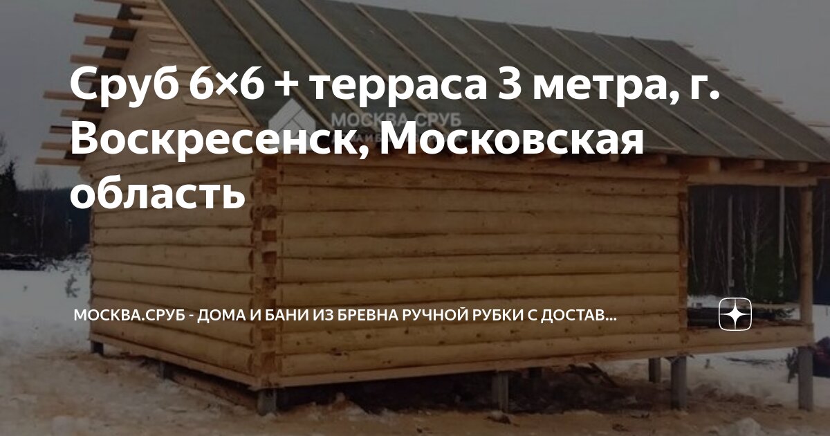 мобильная баня 6х2 м 6х2. 5 планировка. планировка бани 3х6 с парилкой. 3 планировка. планировка бани 3х2.