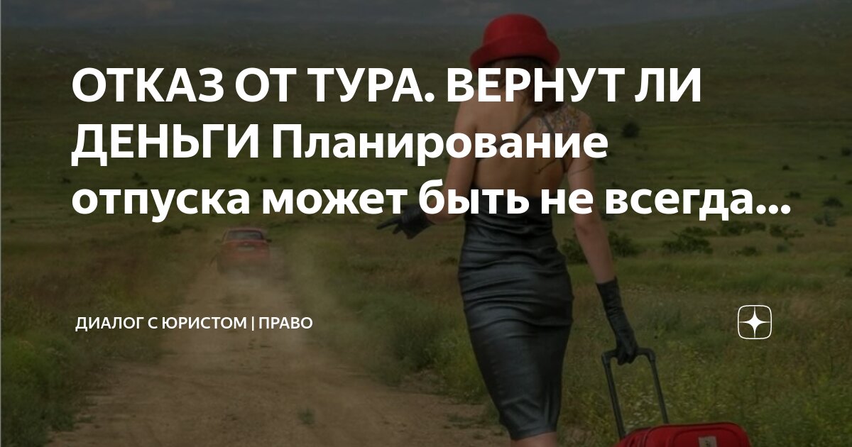 Как можно вернуться в прошлое. Если можно было все вернуть. Если бы вернуть время назад. Верните время назад. Жаль что нельзя вернуть время назад цитаты.