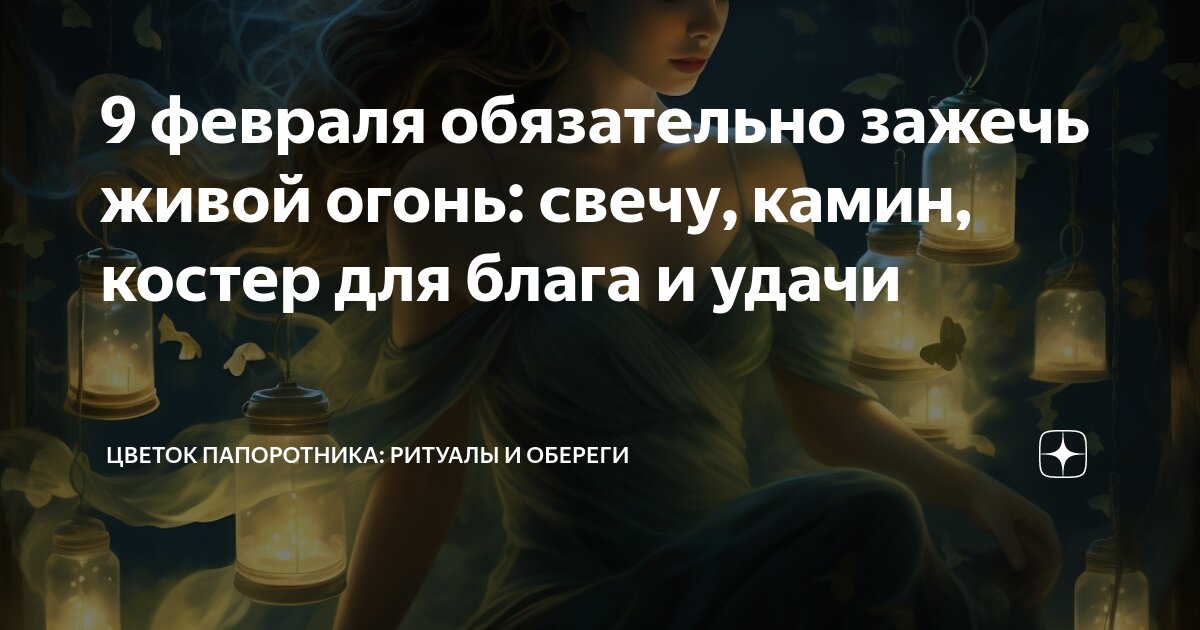 посредник между мирами живых и мертвых. мистическое дерево. посредник между мирами живых и мертвых. мертвые души. портал фэнтези.