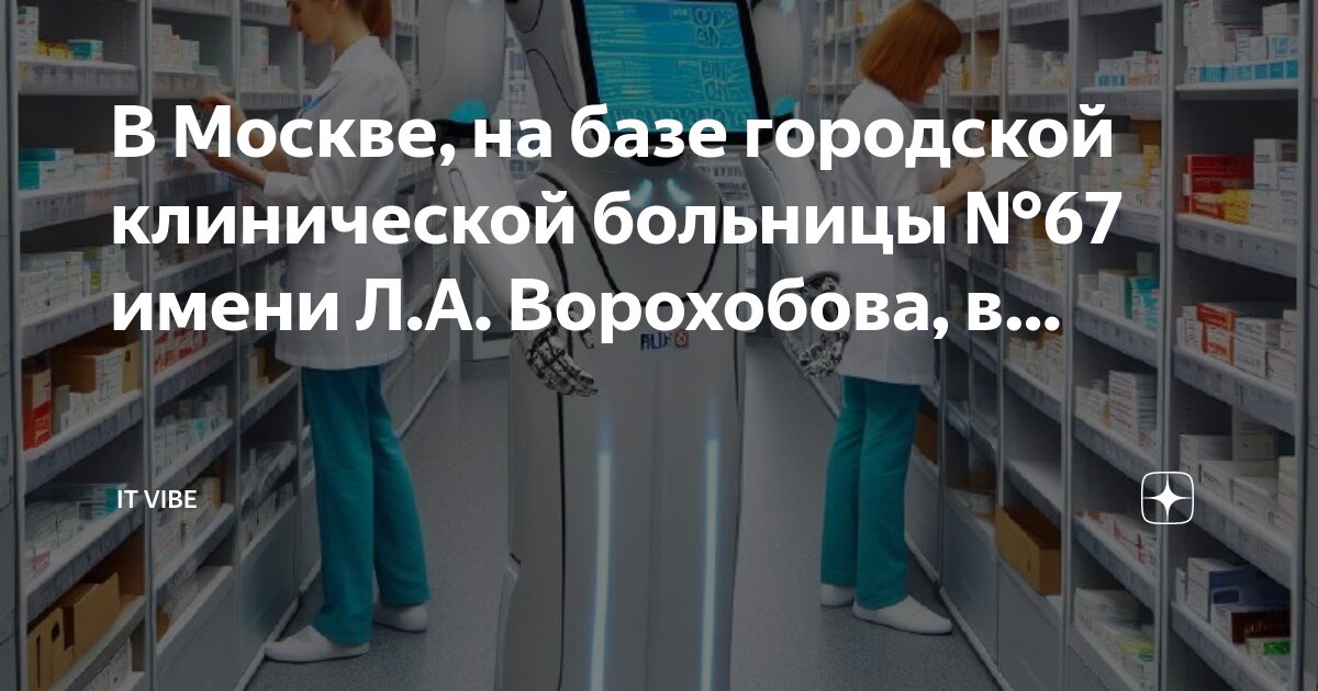Л м ж имя. Л м ж имя