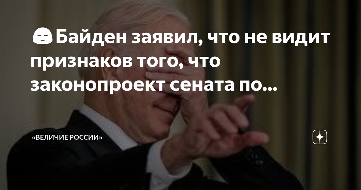 слово препятствие