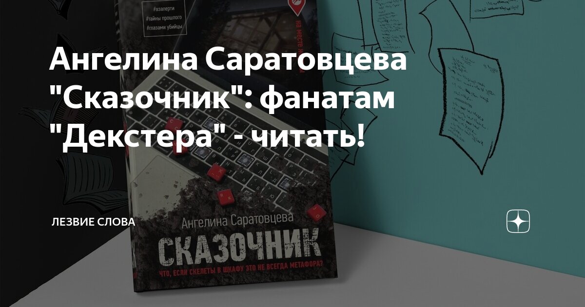 Умные мысли и высказывания. Я даже сама вижу как. Как я себя вижу и как на самом деле. Интересные высказывания в картинках. Во многом знании немалая печаль так говорил творец экклезиаста.
