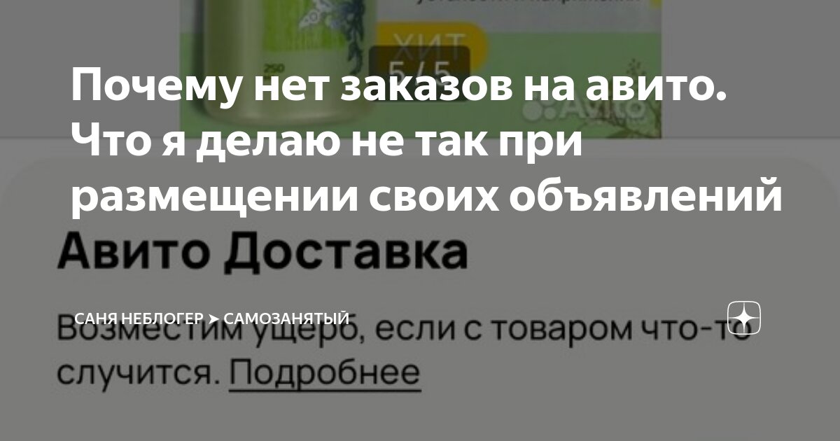 Как настроить открытие объявлений на новой вкладке или в новом окне