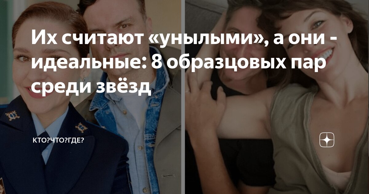 Как уйти с пары. Как уйти с пары