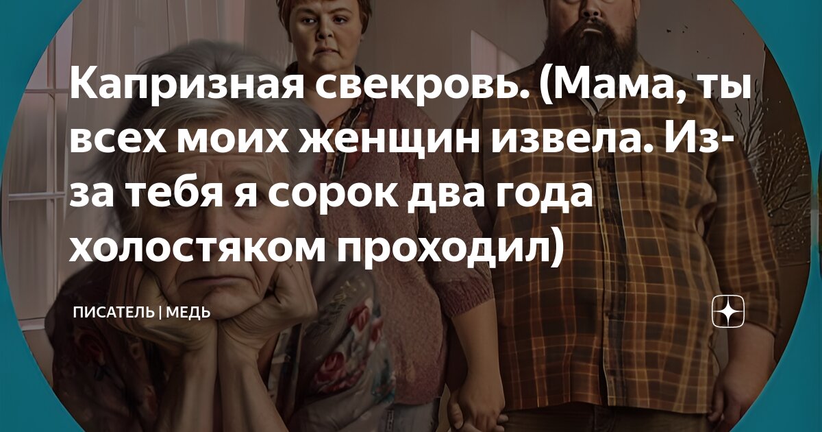 Стихи о маме детям 7 и 8 лет