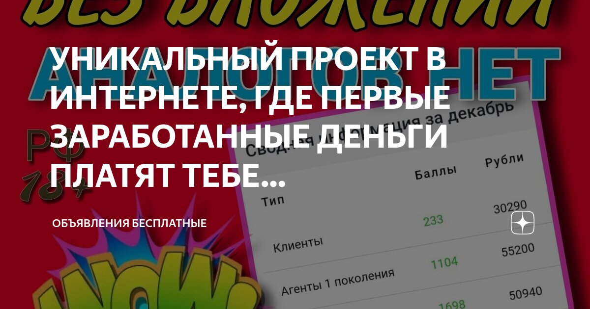 заработать 40 тысяч за месяц. заработок в интернете. вебинары по обществознанию егэ 2022. лёгкий заработок в интернете. где заработать 100 тысяч.
