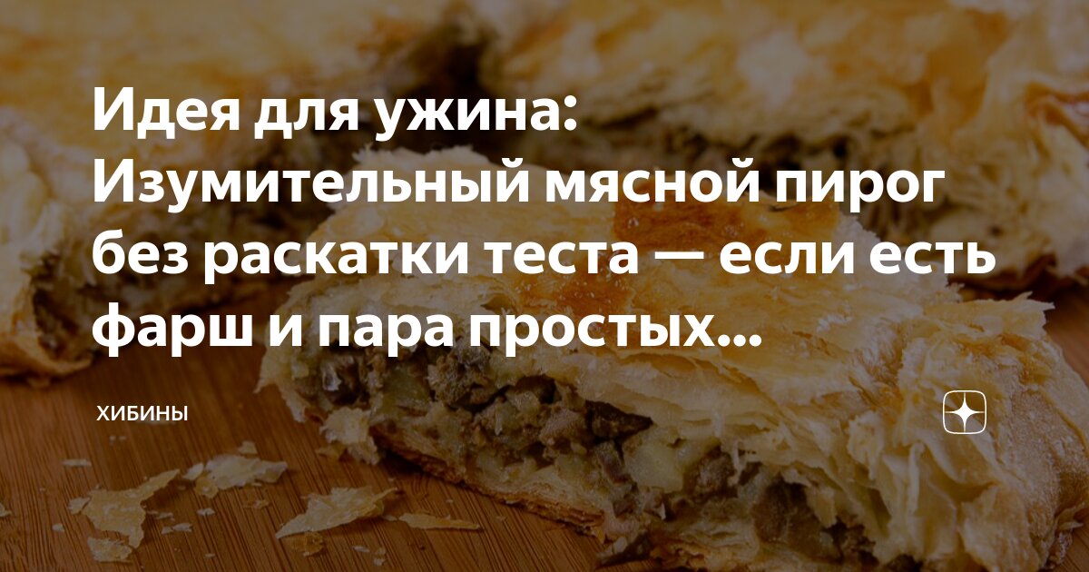 Корейские паровые пирожки пян-се. Тесто для пиццы рецепт. Рецепт теста на пару. Рецепт приготовления теста для пиццы. Осетинские манты.