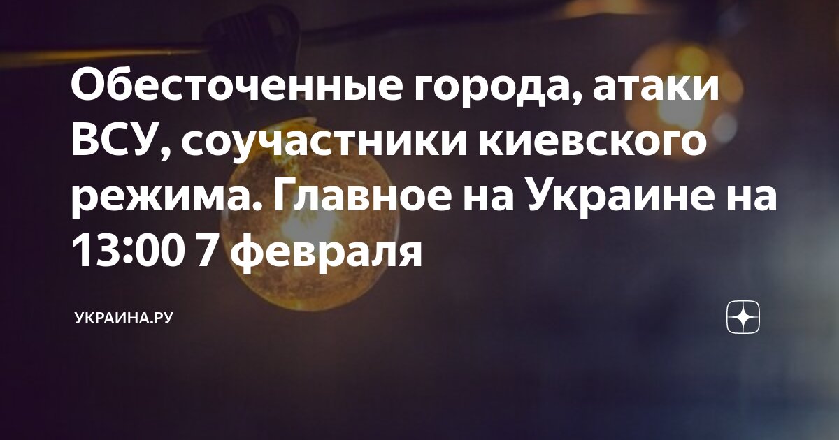 Акубаротравма это