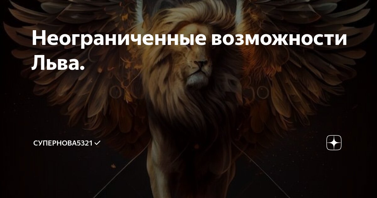 ты моя луна. солнце и луна роман. текст ты моя луна мое солнце. зачем мне солнце монако. на моей луне.