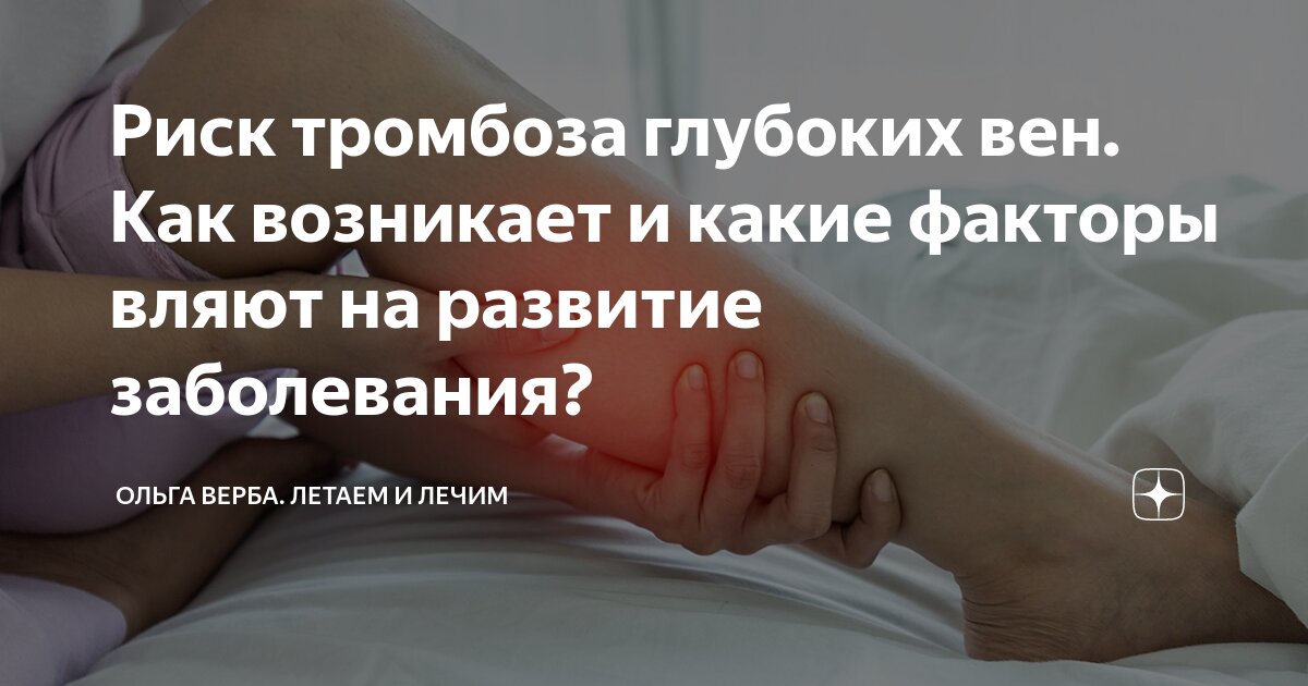 локальный перианальный тромбоз. перианальный венозный тромбоз симптомы. тромбоз перианальных вен. подострый венозный тромбоз. перианальный венозный тромбоз.