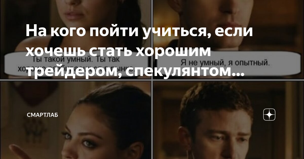 Как стать лучше и интересней. Как стать лучше и интересней