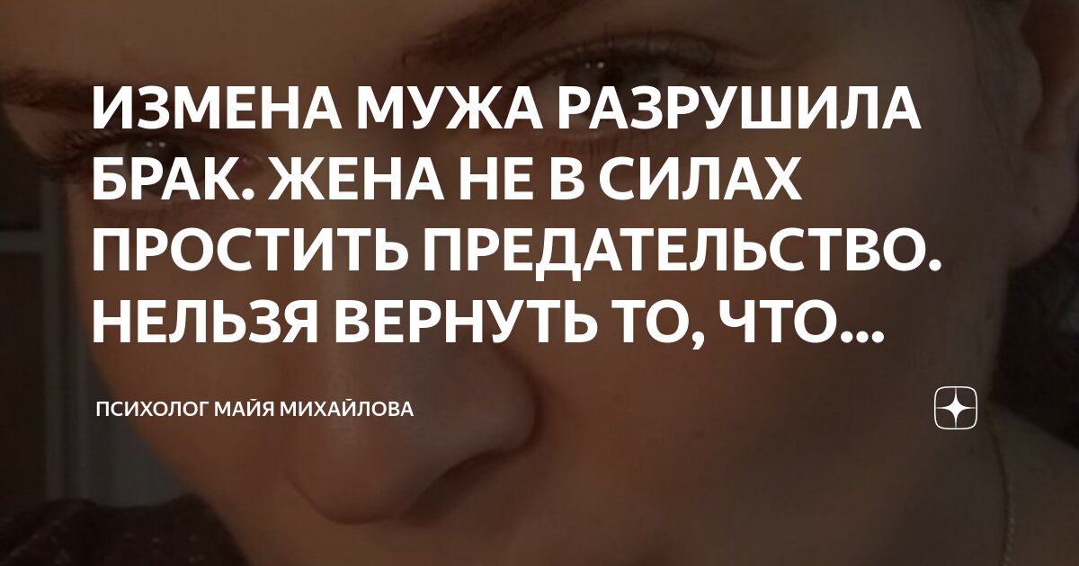 Вернуть бывшего дружбой. Вернуть бывшего дружбой
