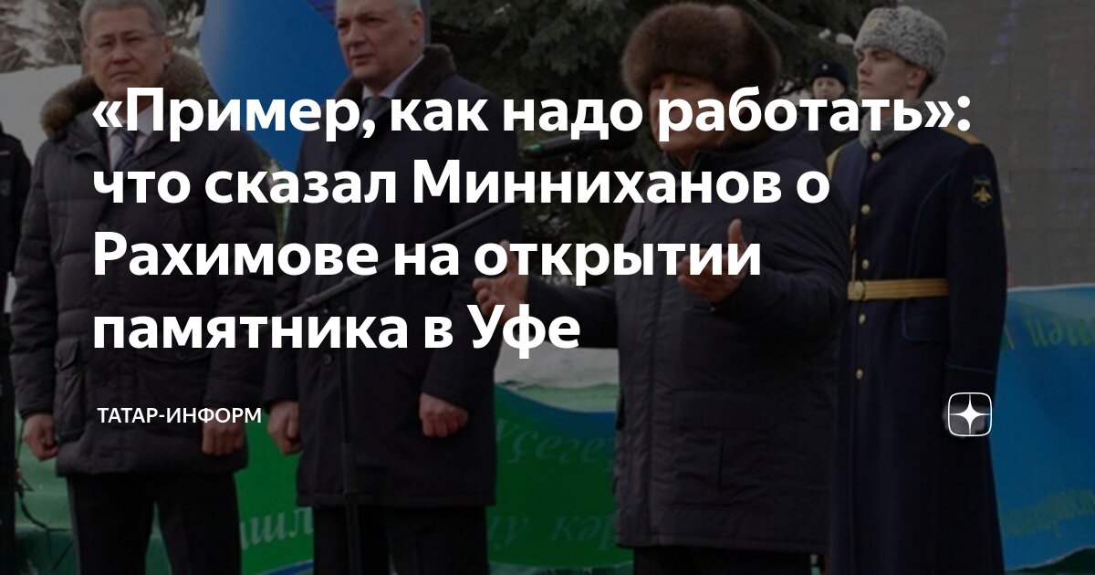 нужны татары. женщины татарки. татары и башкиры. татарская свадьба. гарипова илия киямутдиновна.