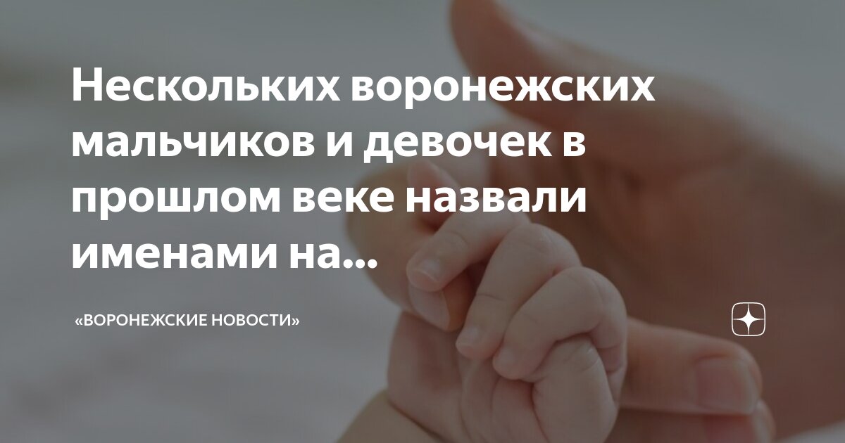 женские имена. все имена на ы. стих про букву ы. смешные фамилии людей. редкие имена девочек на букву л.